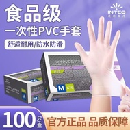 Yingke K76 food grade PVC gloves disposable kitche Yingke K76 food grade PVC gloves disposable Kitch