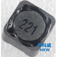 DS1207 12x12x7mm 220uH 220 uH 221 / SMD Power inductor wrap