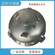 ️‍ Pipe Still Hydraulic Blasting Testing Machine Pressure Resistant Fixture Sealing Stainless Steel