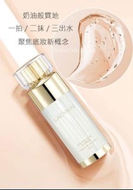 韓國💥新出品💥爆珠隔離 🇰🇷韓國Ladykin隔離霜🔥