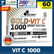 Olimp Gold VitC 1000 Sport Edition 60 Caps วิตามินซี PureWay-C® ดูดซึมได้มีประสิทธิภาพกว่าวิตามินซีทั่วไป , ช่วยในการสร้างคอลลาเจน ,ระบบภูมิคุ้มกัน