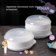 MIHAN Special Steamer Plastic Multi Layer Steamer Dumpling Container
