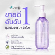 Araya Cleanser 200 ml x 2 ขวด ผลิตภัณฑ์ทำความสะอาดจุดซ่อนเร้น แพ็คคู่ ขนาด 200 ml. Araya Extra Sensi