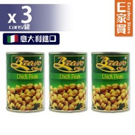 Bravo Chef - 意大利三角豆400g(鷹嘴豆) x 3 (沙律 素食 糖水 煮湯 甜品 家用厨房 餐飲用 罐頭蔬菜)