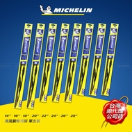 MICHELIN 米其林 厲風鋼骨雨刷 單支裝 全系列