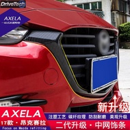 Mazda 2017-19 Mazda 3 Mazda 3 Mesh Trim Modified Front Face Shiny Strip Decoration Accessories Body 