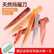 Hot Sale#Gold Polishing Agate Knife Silver Ring Bracelet Polishing Pen Polishing Stick Jewelry Maint