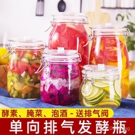 Fermentation Bottle Enzyme Barrel Wine Bottle Pickle Lemon Large Sealed Jar Glass Jar Fermentation J