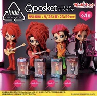 🧲珍惜玩 - Hide X JAPAN QPosket包裝公仔收藏 扭蛋（全4種）figure 未開封 景品 家居辦公室擺設 模型公仔人偶手辦 送禮 禮物 精品 全新 正版 現貨