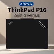 Notebook Sticker No Glue Suitable for 2026 Lenovo ThinkPad P16 Computer P16s Protection 2025 Set 14 