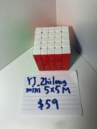 YJ Zhilong Mini 5x5 Magnetic Speed Cube 五階磁力扭計骰魔方