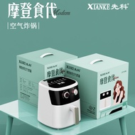 Xianke Air Fryer Modern Food Generation Air Fryer 8.5L Large Capacity Household Electric Fryer Gift 