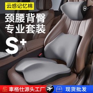 2025 Car Headrest Lumbar Support Car Seat Pillow Cushion Booster Cushion Set Car Headrest Neck Pillo