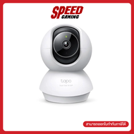 TP-LINK Tapo C230 Pan/Tilt AI Home Wi-Fi Security Camera (กล้องวงจรปิด) By Speed Gaming