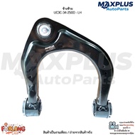 ปีกนกบนหน้า Mazda BT-50 ProFord Ranger T6 ปี 12-17 ดีเซล 2.2/3.2L รุ่น 2WD ความสูงปีก 23 ซม. #UC3C-3