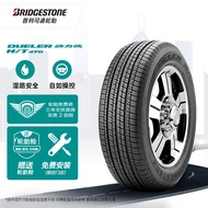 普利司通（Bridgestone）汽车轮胎 225/65R17 102T H/T470 配套CRV/适配奇骏/哈弗H6