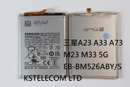 適用於三星A23 A33 A73 M23 M33 5G原廠手機電池 EB-BM526ABY/S.