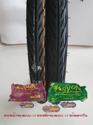 ยางนอก+ยางในหน้าหลัง ขนาดล้อหน้า200-17 ล้อหลัง225-17