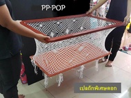 PP-POP เปลไม้ถักเชือกแบบโบราณ เปลไกวแขวนแบบโบราณ เปลไกวเด็กแบบโบราณ 4 แบบ เปลไกวเด็กแบบเชือก สำหรับแ