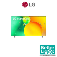 LG ทีวี TV NANO LG 50 นิ้ว   (4K, Smart TV, Bluetooth 5.0, Wi-Fi, AI Sound Pro, Magic Remote )  / รุ