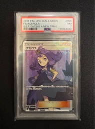 PTCG PSA7 阿塞蘿拉