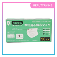 高機能三層防護口罩 50個 [平行進口]