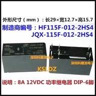 FreeShippingNewOriginal JQX-115F HF115F 005-2HS4 HF115F/012-2HS4 HF115F-024-2HS4 8A 5V DC12V 24VDC P