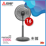 พัดลมสไลด์ มิตซูบิชิ ใบพัด 16 นิ้ว R16A-GC (New Style) Mitsubishi Electric