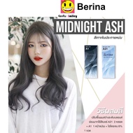 Berina สีเทาอ่อนประกายหม่น A21+A38  สีชานมไต้หวัน A30+A38 และอีกหลายเซ็ต สีผมเบอริน่า สีย้อมผม ครีมย