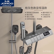 YQ JOMOO（JOMOO）Nine͌Mu Internet Celebrity Piano Button Gun Gray Digital Display Shower Head Set Only Constant Temperatur