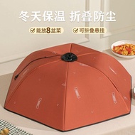 Winter Insulated Food Cover Household Anti-Fly Cover Dish Cover Anti-Fly Foldable Dining Table Cover
