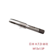 JJC Locomotive Tools Japan H.T.D Engine Oil Extra Large Tap M13 * 1.5P Black Screw Sliding Thread Us