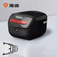 Yadea | กล่องเก็บของสำหรับรถสกูตเตอร์ไฟฟ้า