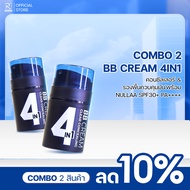 BBCream RAUMEN 4 IN 1 คอนซีลเลอร์ รองพื้นควบคุมความมัน กันแดด SPF30+ & PA++++ ให้ชั้นรองพื้นฉ่ำโกลว์
