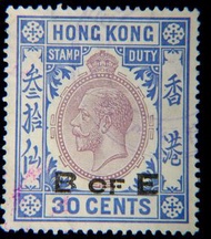 香港印花稅票-1930年(民國十九年)英屬香港厘印局英皇佐治五世King George V像加蓋B of E字樣(匯票)叁毫印花稅票(戰前時期)