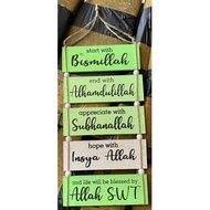 Islamic Wall Decoration 4 boards