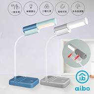 aibo 電量加倍 LED 三色光 磁吸可拆式檯燈/手電筒簡約灰