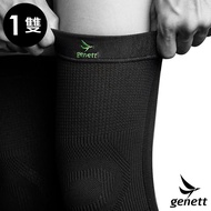MASSA-GXGENETT 3D Germanium Energy Knee Pads Enhanced Type-2 Pieces