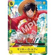 One Piece Promotion Monkey D. Luffy OP07-109 SR【V Jump October Extra-Large Issue Free Gift for All S