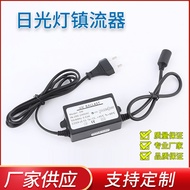 Fluorescent Lamp Ballast 6W12W16W25W Ballast Plug Cable UV Ultraviolet Lamp Adapter Power Supply