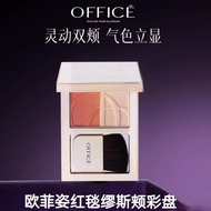 Or Fitz Red Carpet Muse Cheek Color Palette 6g