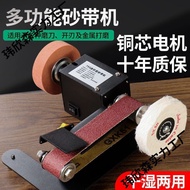 Type Sand Electric Paper Tape Household Small Grinding Mini Tape Mini Machine Polishing Machine Knif