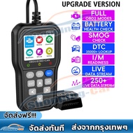 (เมนูภาษาไทย) เครื่องสแกนโค้ด OBD2 YM319 เช็คโค้ด เช็คระบบไฟ เช็คแบต