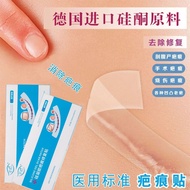 Direct Mail ️ Medical Scar Removal Patch Scar Removal Handy Tool Scar Removal Patch Growth Repair No