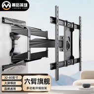 Heroes behind the Scenes （32-80Inch）TV Bracket Wall-Mounted Large Screen Wall Mount Brackets Self-Operated Telescopic Bracket Rotating Wall-Mounted Shelf Universal Xiaomi Hisense Huawei Sony Skyworth and Other Applicable