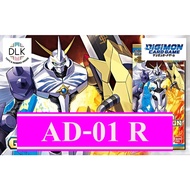 Digimon Card Game AD01 R