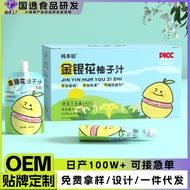 Honeysuckle Grapefruit Juice Honeysuckle Sprout Children Drinking Juice Plant Drink Grapefruit Juice