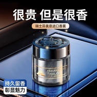 0823Air fresh air car aromatherapy car fragrance aromatherapy so空气清新车载香薰汽车香氛香薰固体香膏孕妇婴儿可用车内去除异味