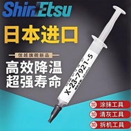 Xinyue 7921 Thermal Conductive Silicone Grease Computer CPU Graphics Card Thermal Paste Full Set App