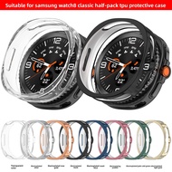For Samsung Galaxy Watch 8 Classic TPU Soft Case Galaxy Watch 8 Classic Electroplated Half Pack Case